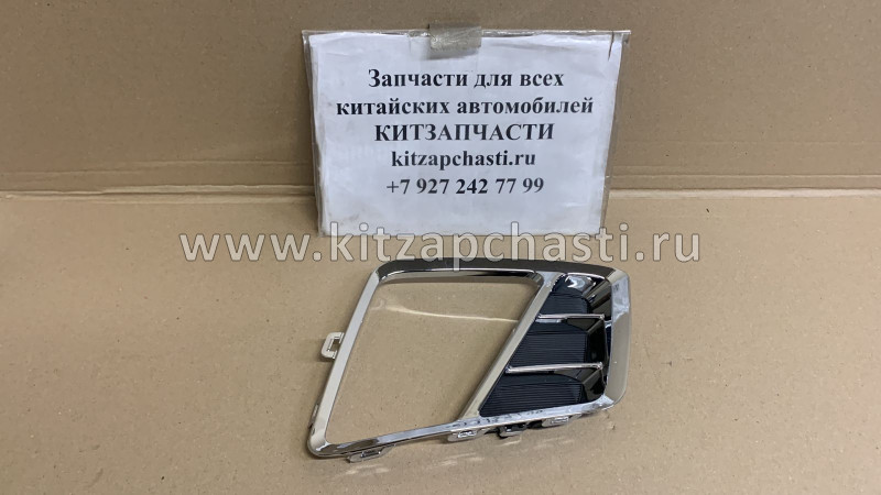 Рамка противотуманной фары правая Geely Emgrand X7 NL4 1018058972