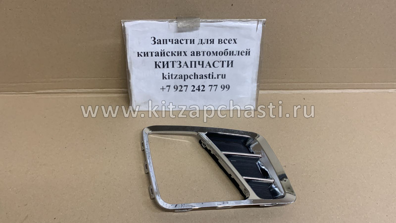 Рамка противотуманной фары левая Geely Emgrand X7 NL4 1018058973