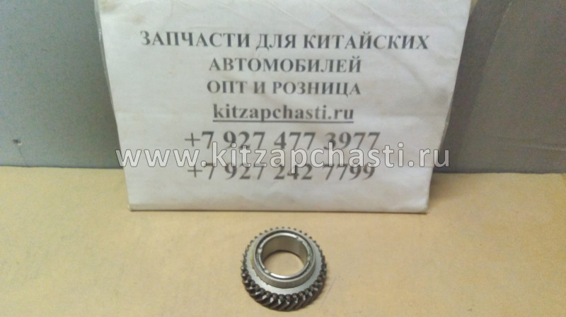 ШЕСТЕРНЯ 4 ПЕРЕДАЧИ ВТОРИЧНОГО ВАЛА Geely GC6 3170113814