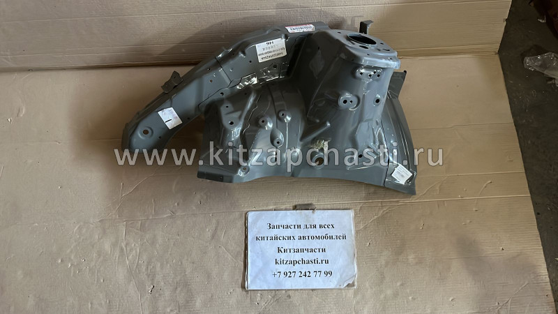 Арка колёсная передняя правая Haval H6 8400220XKZ54A