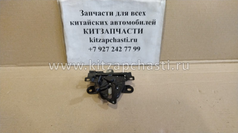 Замок капота HAVAL H9 8402515XKV08A