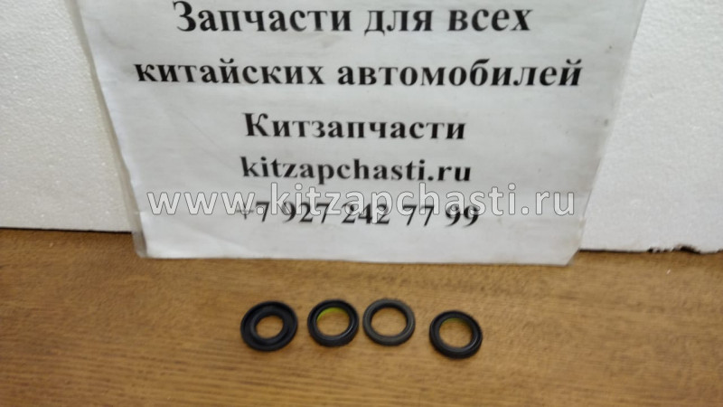 Ремкомплект рулевой рейки Chery Amulet A11-3400010BB