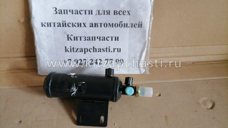 Бачок кондиционера Shacman sx-3254-js-384 DZ13241821201